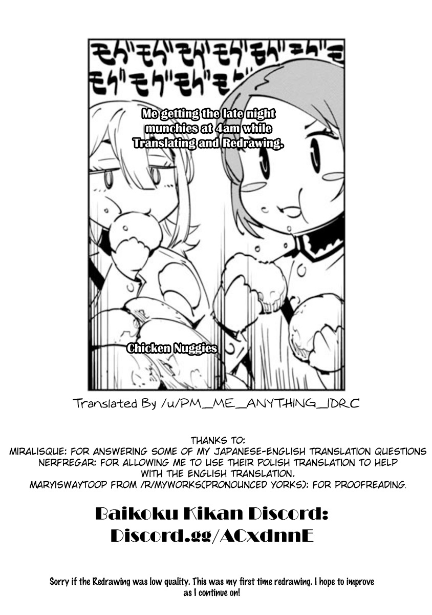 Baikoku Kikan Chapter 6.5 7